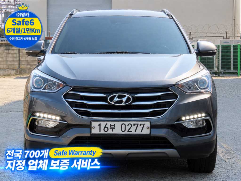 HYUNDAI Santa Fe 2016 — Zona Franca Iquique