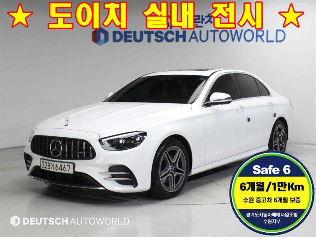Mercedes Benz E class 2023 — Zona Franca Iquique