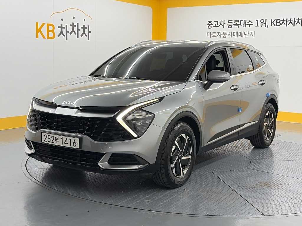 KIA Sportage 2023 — Zona Franca Iquique