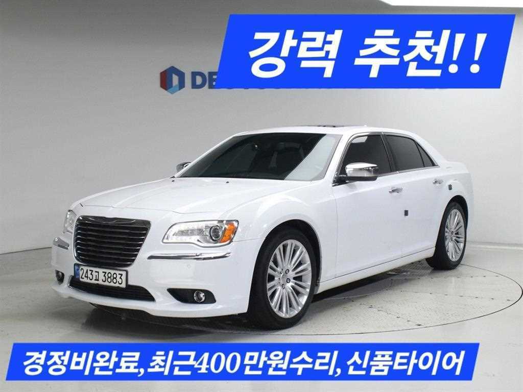 Chrysler 300C 2014 — Zona Franca Iquique
