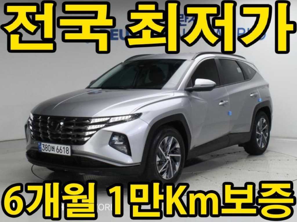 HYUNDAI Tucson 2023 — Zona Franca Iquique