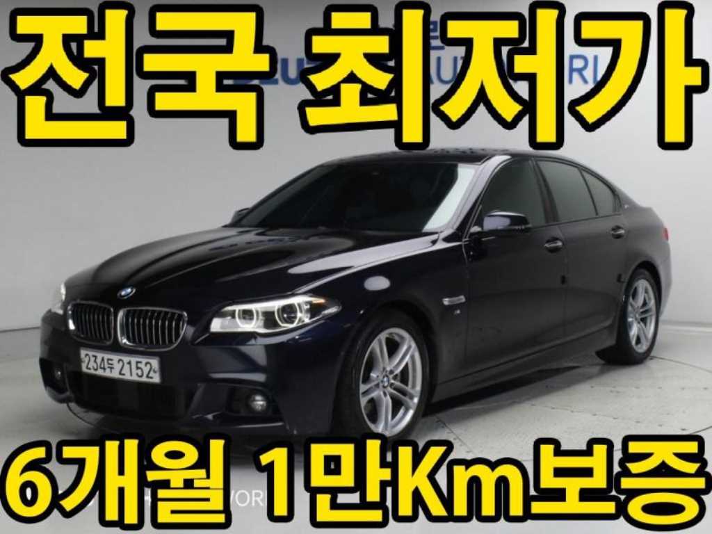 BMW 5 Series 2016 — Zona Franca Iquique