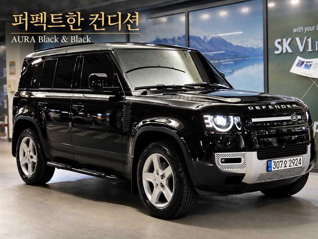 Land Rover Defender 2022 — Zona Franca Iquique