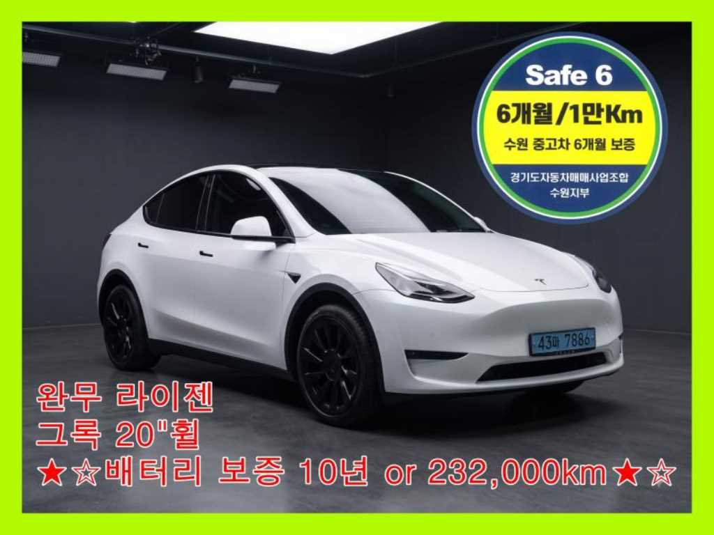 Tesla Model Y long range