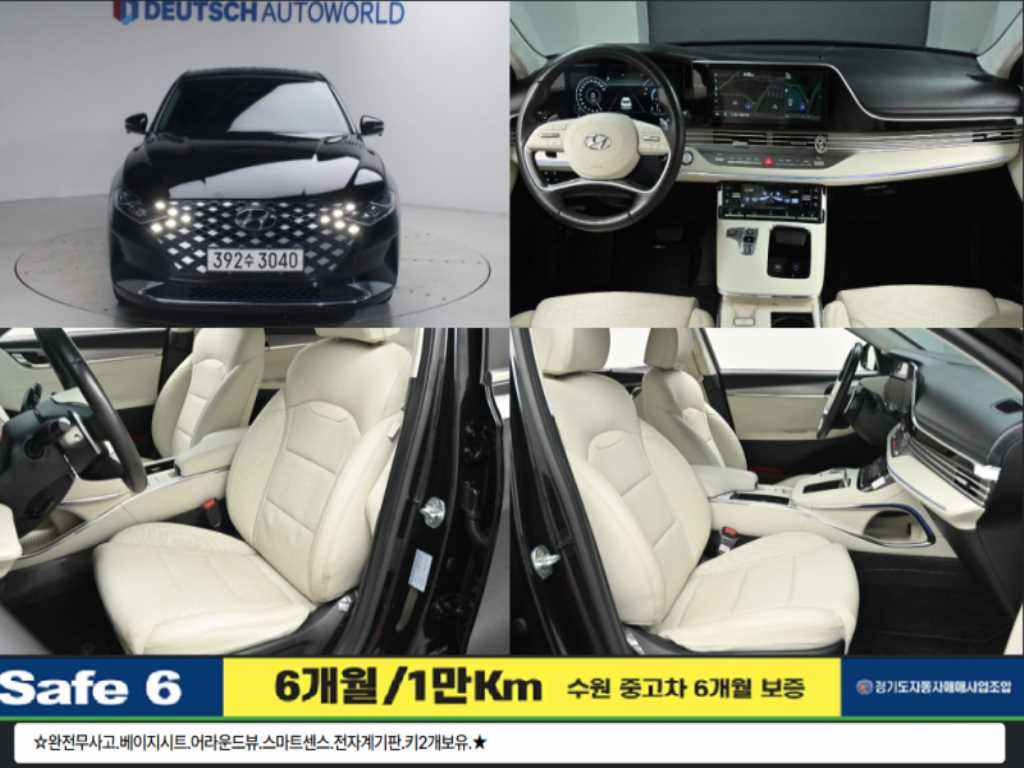HYUNDAI Grandeur 2022 — Zona Franca Iquique