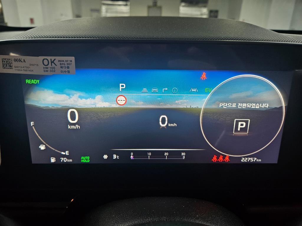 KIA Niro 2024 Gris - Importación desde Corea - HF Imports Iquique - Foto 14