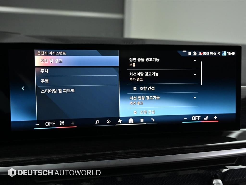 BMW X6 2024 Blanco - Importación desde Corea - HF Imports Iquique - Foto 17