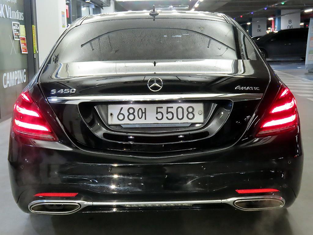 Mercedes Benz S Class - Vista 5