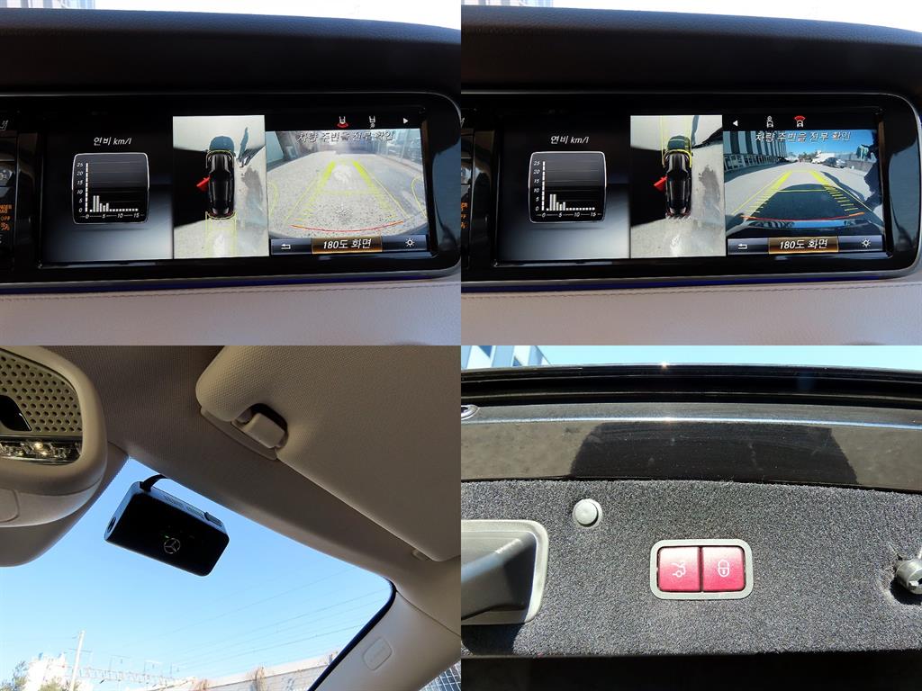 Mercedes Benz S Class 2017 Negro - Importación desde Corea - HF Imports Iquique - Foto 18