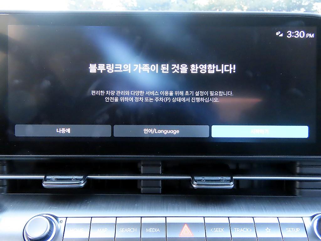 HYUNDAI Kona 2023 - Importación desde Corea - HF Imports Iquique - Foto 13