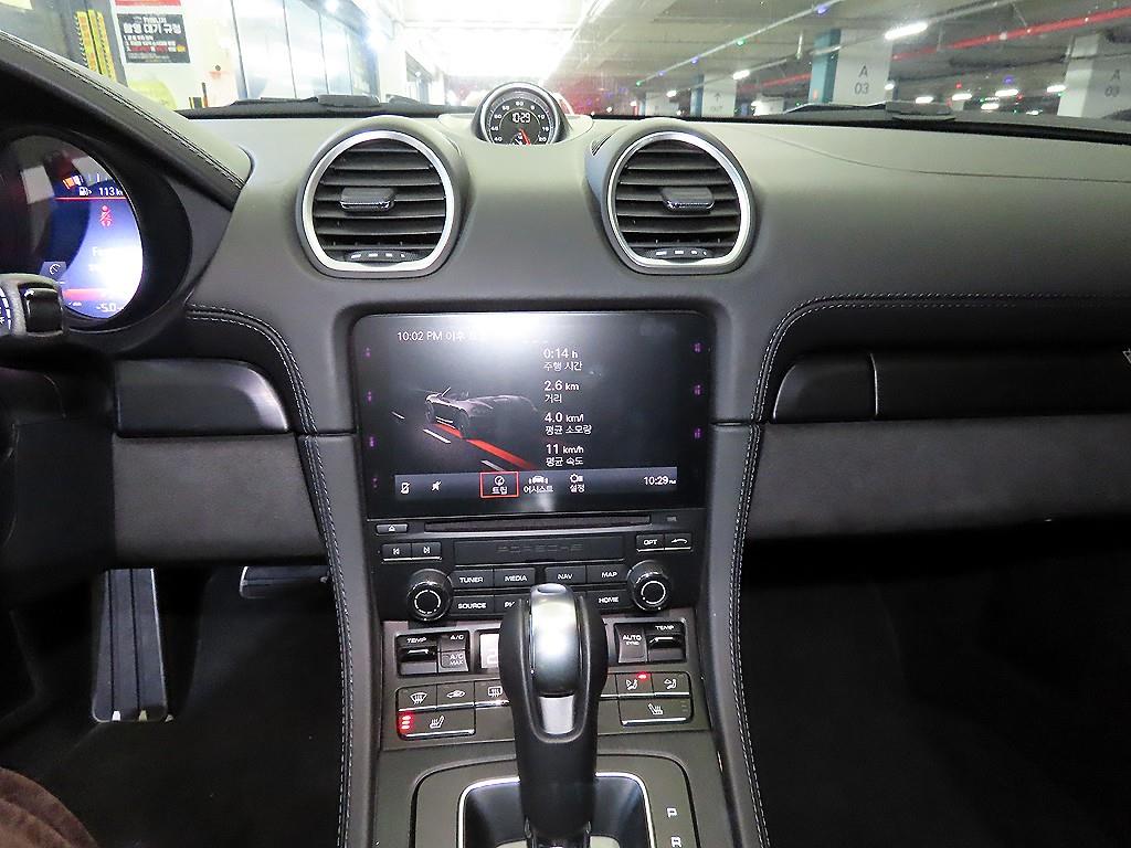 Porsche 718 2023 Azul - Importación desde Corea - HF Imports Iquique - Foto 14