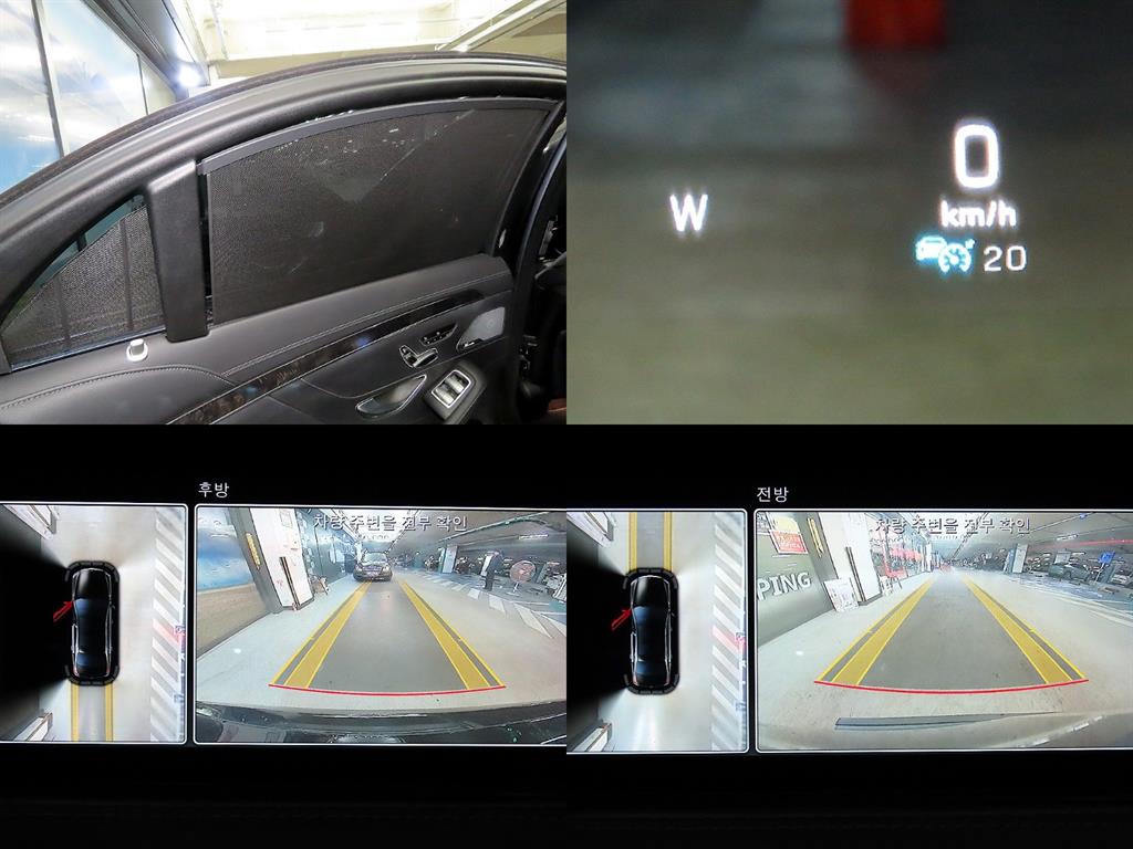 Mercedes Benz S Class 2018 Negro - Importación desde Corea - HF Imports Iquique - Foto 16