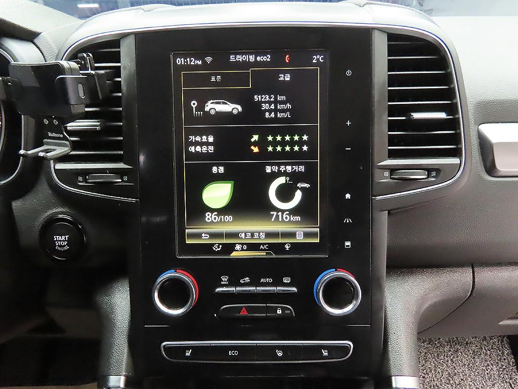 SAMSUNG QM6 2020 Blanco - Importación desde Corea - HF Imports Iquique - Foto 13