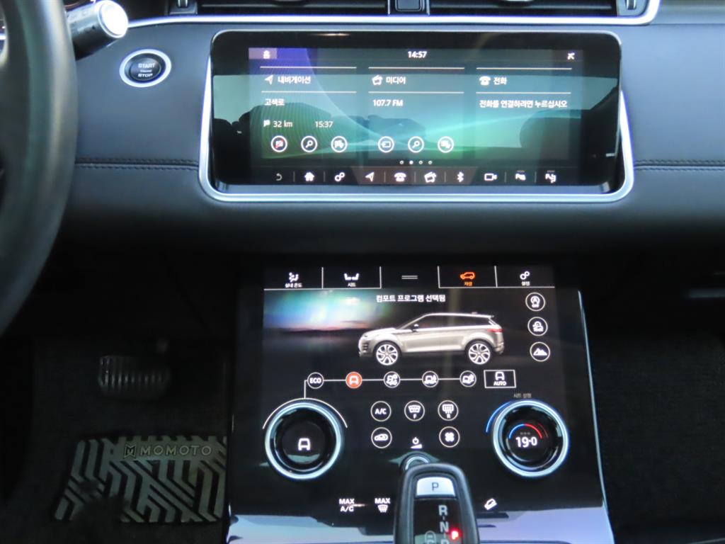 Land Rover Range Rover Bike 2020 - Importación desde Corea - HF Imports Iquique - Foto 12