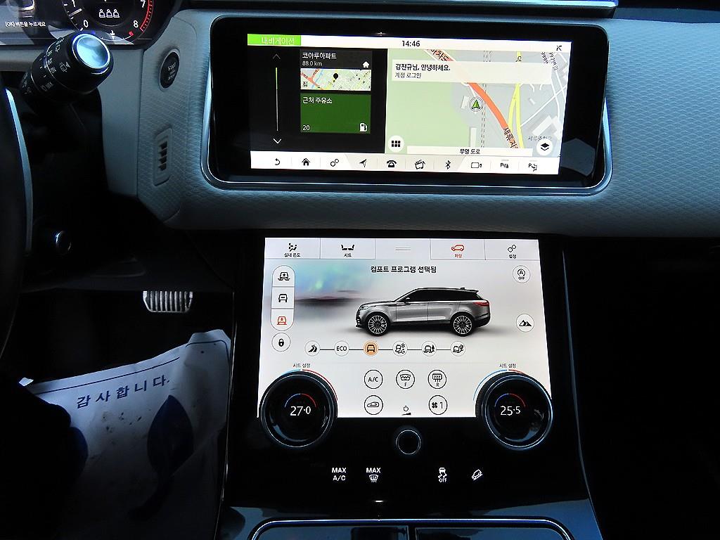 Land Rover Range Rover Bella 2020 Blanco - Importación desde Corea - HF Imports Iquique - Foto 13