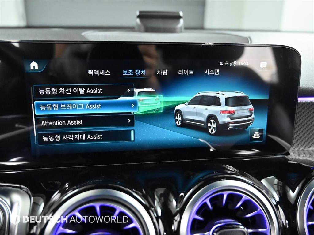 Mercedes Benz GLB Class 2023 Blanco - Importación desde Corea - HF Imports Iquique - Foto 16