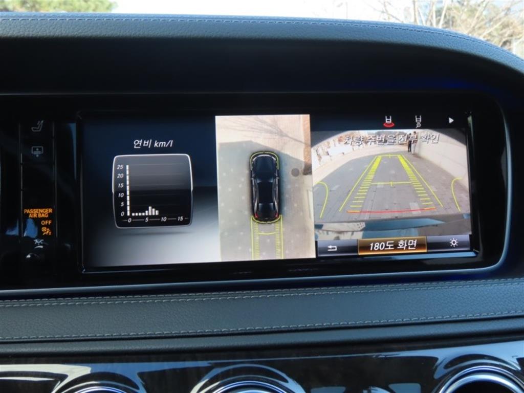 Mercedes Benz S Class 2015 - Importación desde Corea - HF Imports Iquique - Foto 10