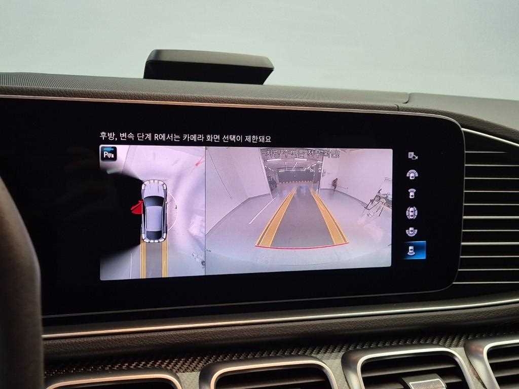 Mercedes Benz GLE Class 2021 Gris - Importación desde Corea - HF Imports Iquique - Foto 15