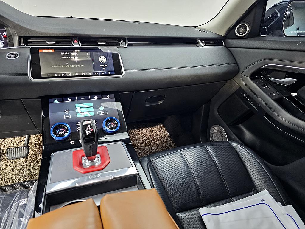 Land Rover Range Rover Bike - Vista 10