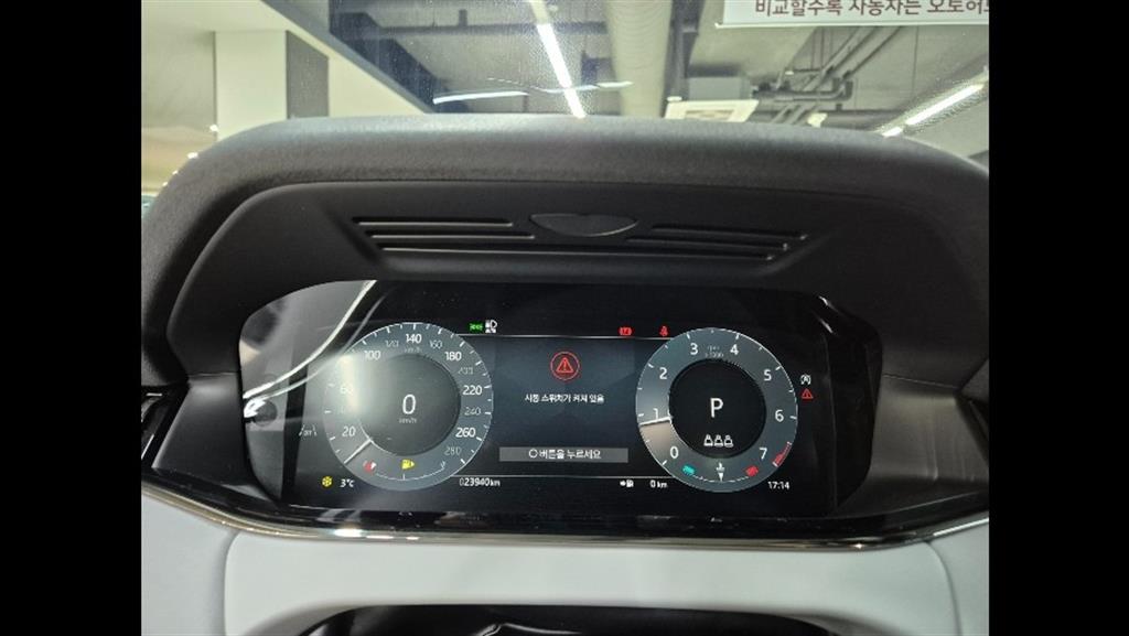 Land Rover Range Rover Bike - Vista 11