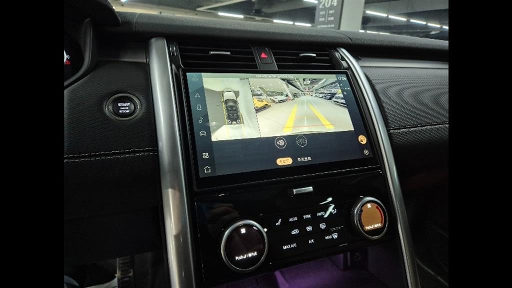 Land Rover Discovery 2025 Gris - Importación desde Corea - HF Imports Iquique - Foto 13