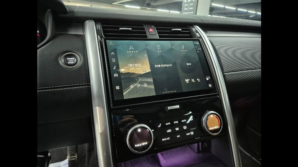 Land Rover Discovery - Vista 12