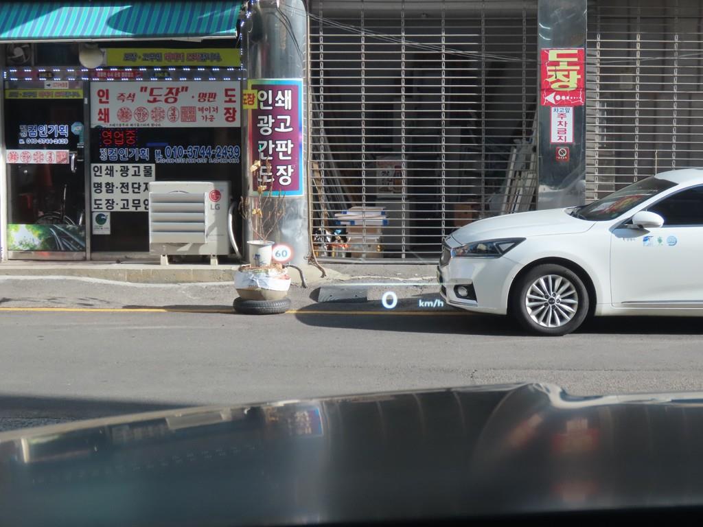 Genesis GV80 2024 Verde - Importación desde Corea - HF Imports Iquique - Foto 13