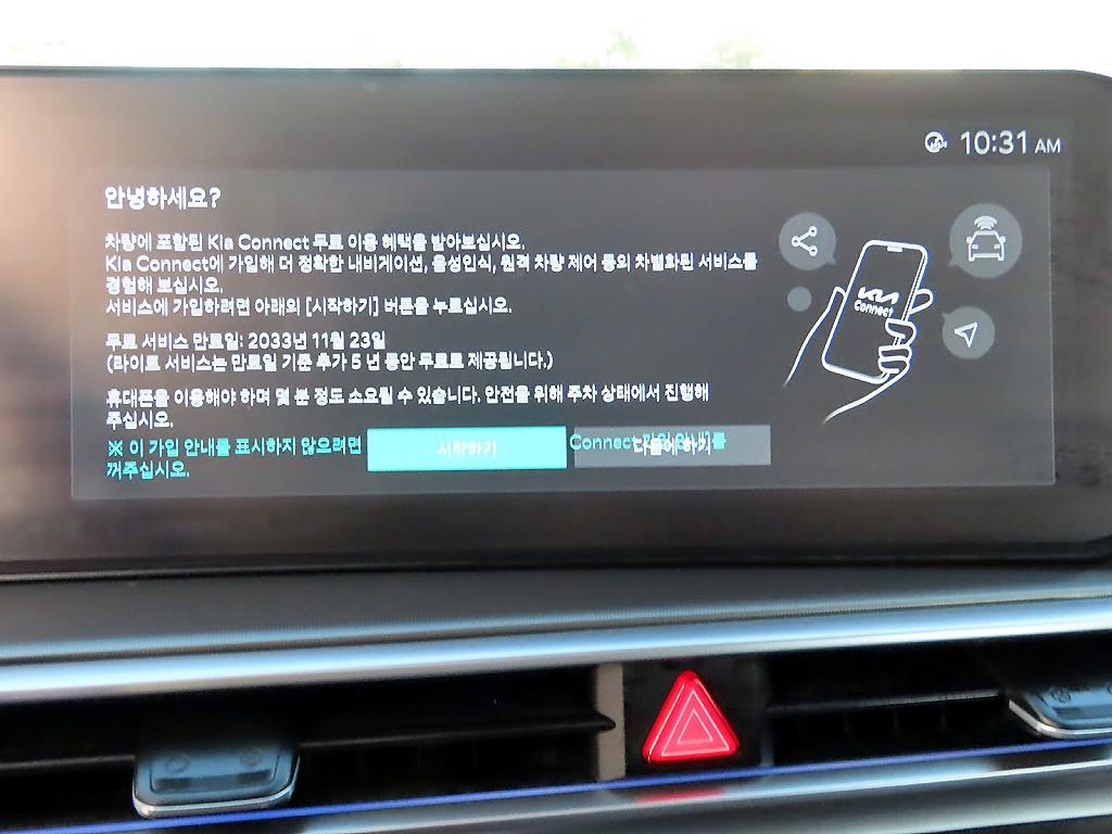 KIA Sorento 2024 Gris - Importación desde Corea - HF Imports Iquique - Foto 13