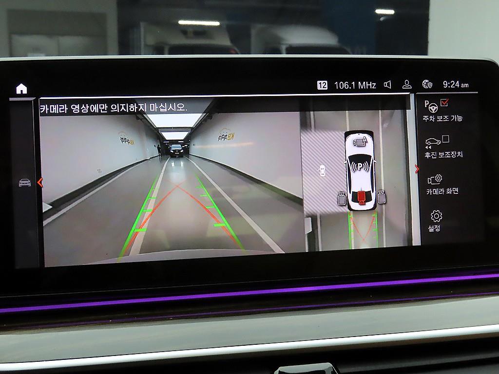 BMW 5 Series - Vista 9