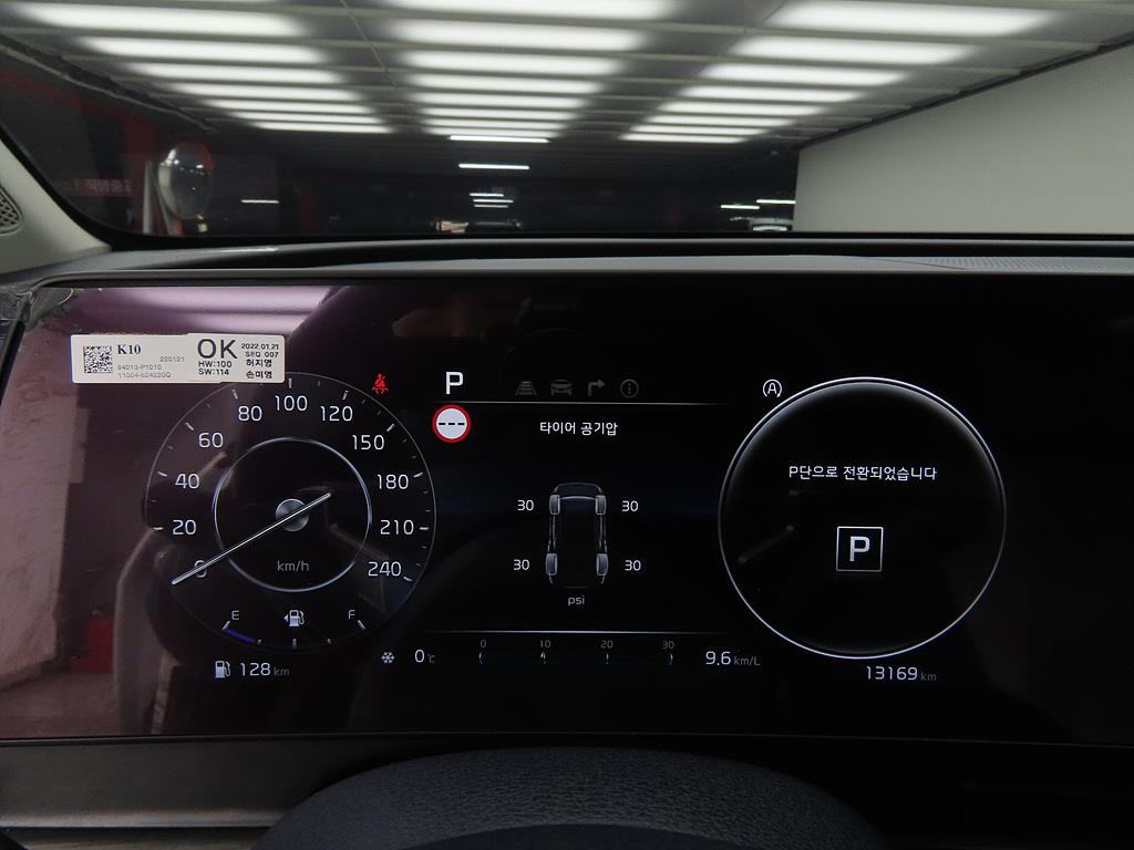 KIA Sportage - Vista 9