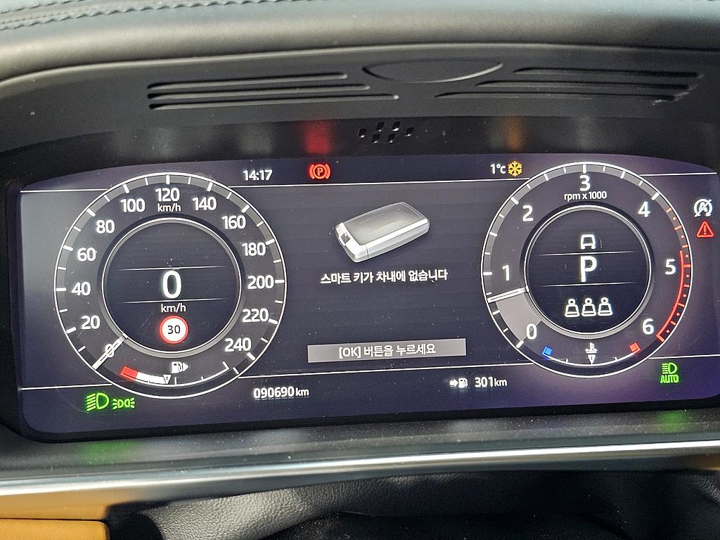 Land Rover Range Rover - Vista 7