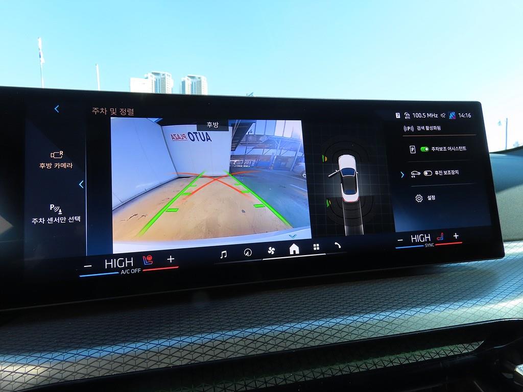 BMW 4 Series - Vista 11