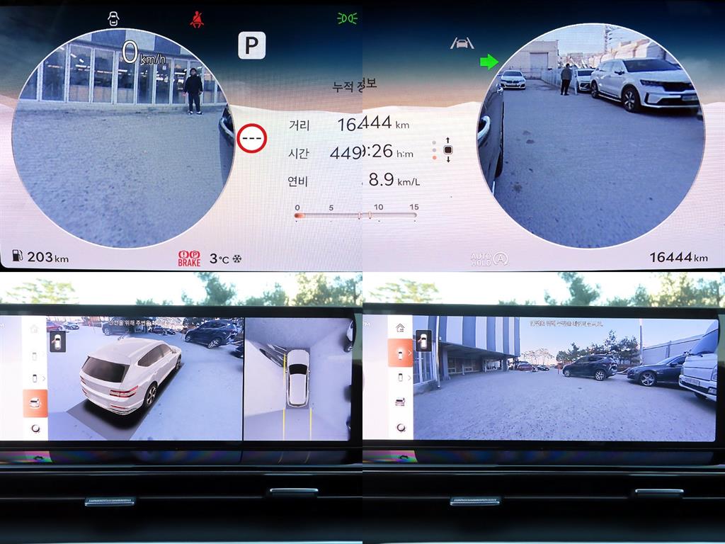 Genesis GV80 2025 Gris - Importación desde Corea - HF Imports Iquique - Foto 18