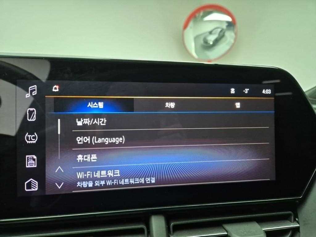 Chevrolet Trax 2025 Gris - Importación desde Corea - HF Imports Iquique - Foto 13