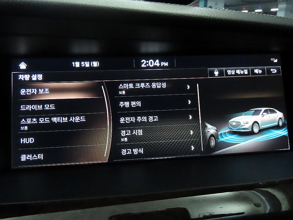 Genesis G90 2021 Negro - Importación desde Corea - HF Imports Iquique - Foto 13