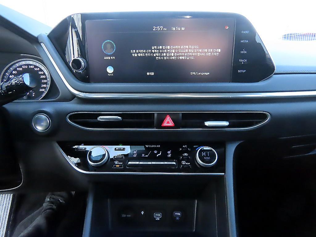 HYUNDAI Sonata 2020 Gris - Importación desde Corea - HF Imports Iquique - Foto 13