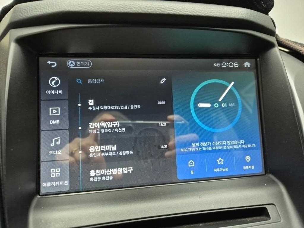 Ssangyong Korando 2019 Blanco - Importación desde Corea - HF Imports Iquique - Foto 13