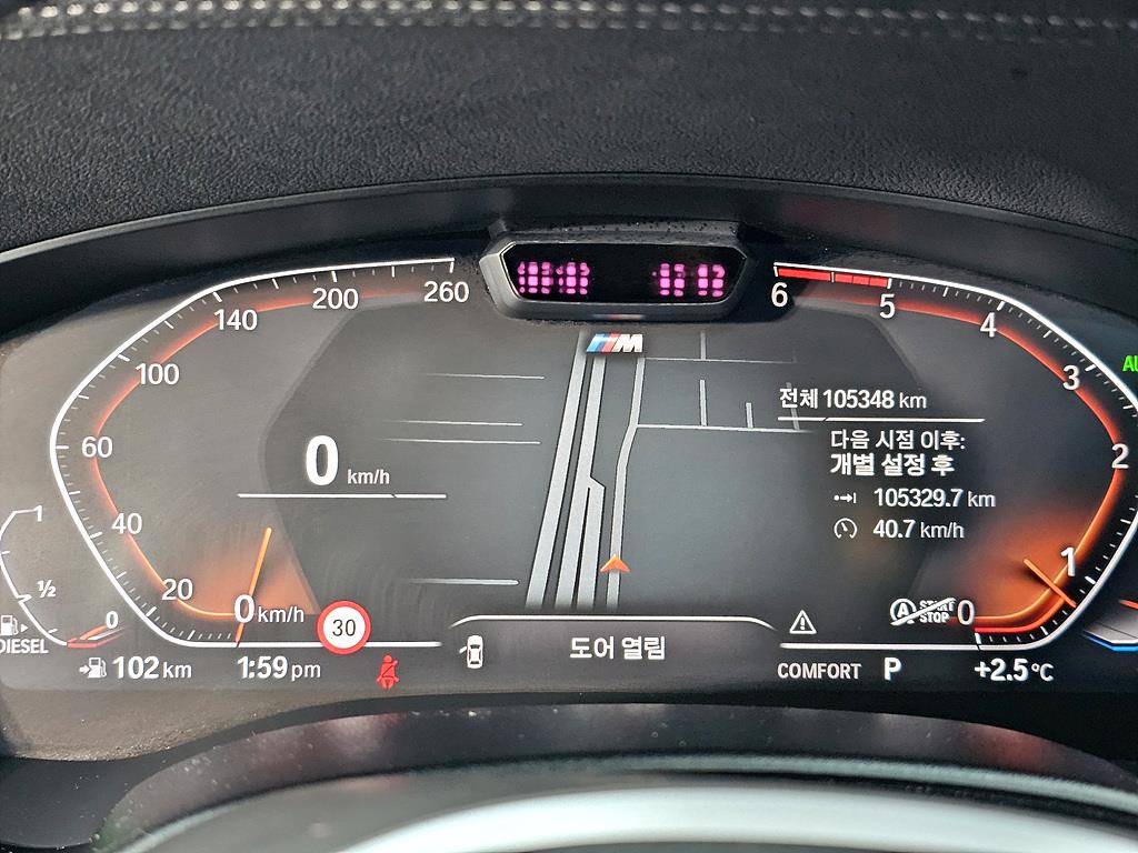 BMW Gran Turismo - Vista 7