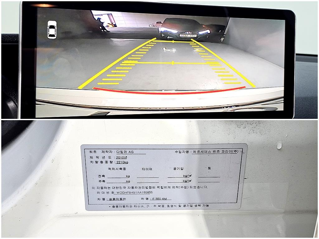 Mercedes Benz E class 2010 Blanco - Importación desde Corea - HF Imports Iquique - Foto 19