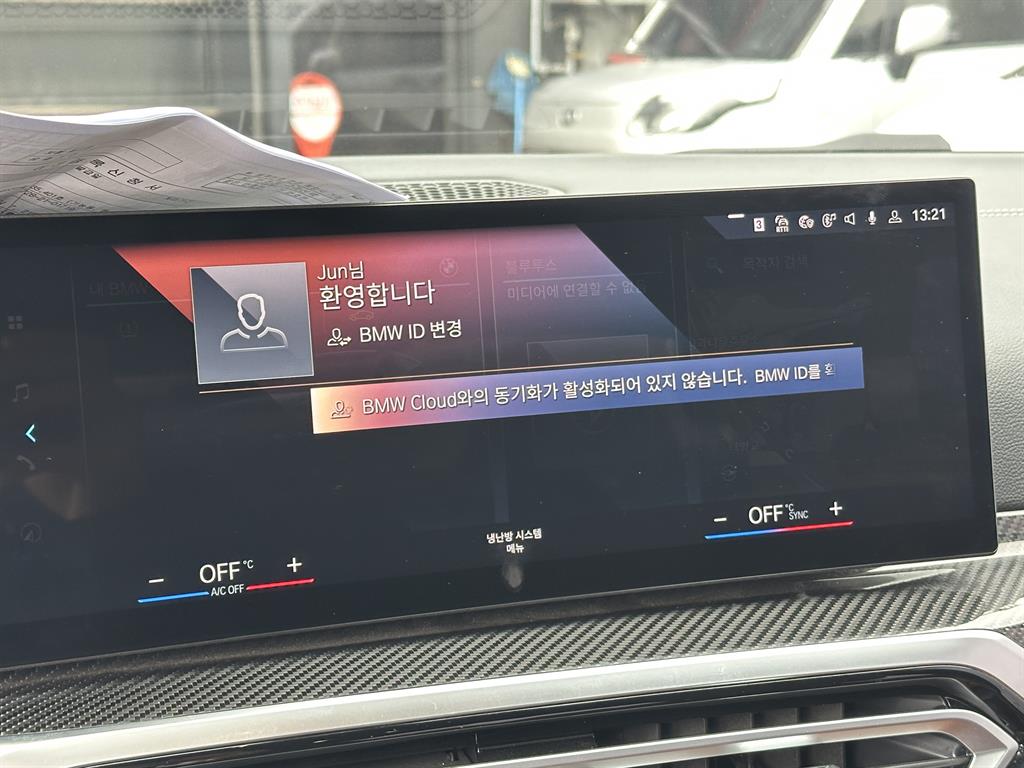 BMW 4 Series 2024 Negro - Importación desde Corea - HF Imports Iquique - Foto 15