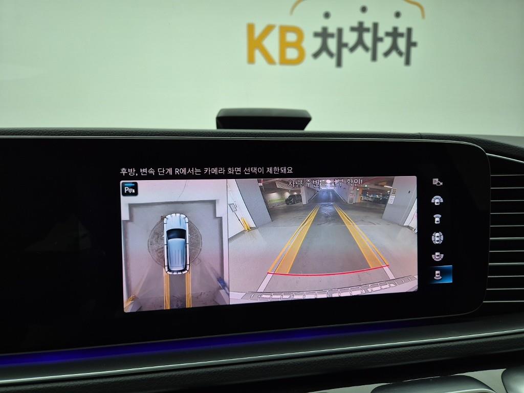 Mercedes Benz GLE Class 2023 Blanco - Importación desde Corea - HF Imports Iquique - Foto 15