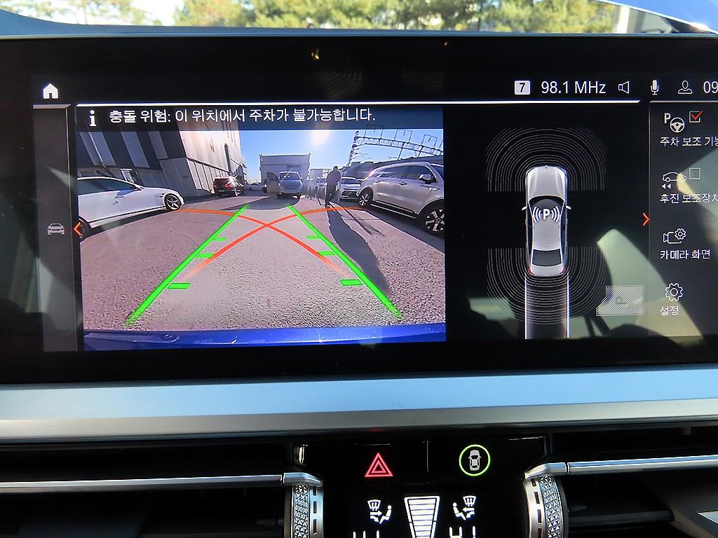 BMW 3 series 2022 Azul - Importación desde Corea - HF Imports Iquique - Foto 15