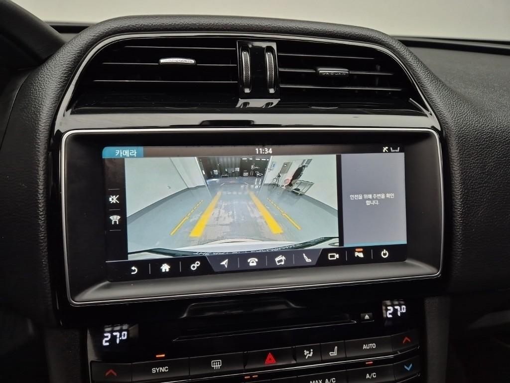 Jaguar F-PACE 2018 Blanco - Importación desde Corea - HF Imports Iquique - Foto 15