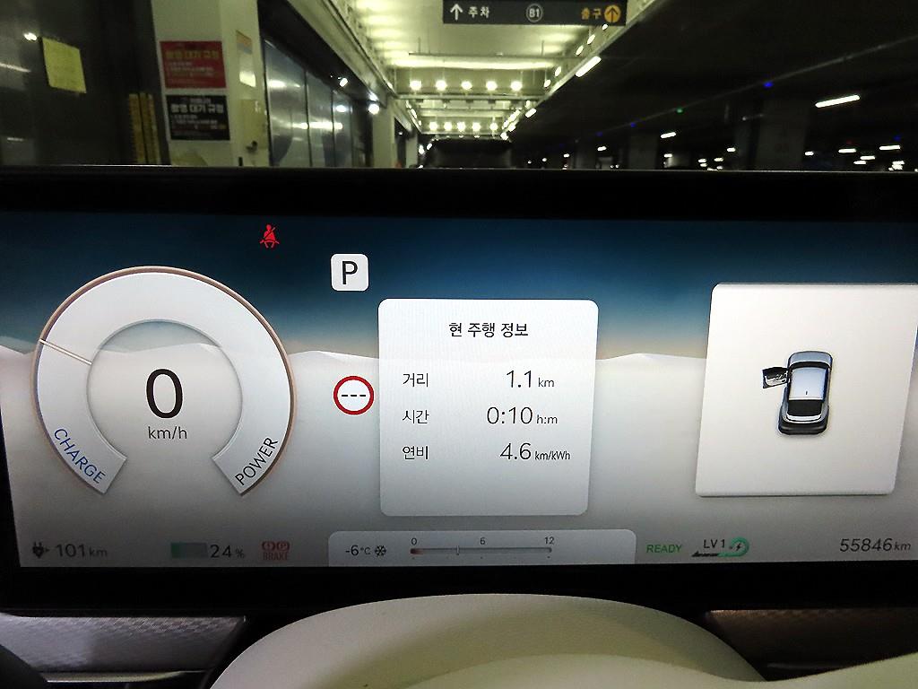 Genesis GV60 - Vista 9