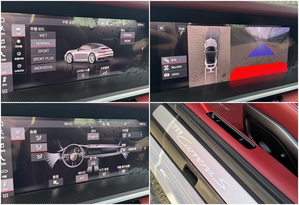 Porsche 911 2020 Blanco - Importación desde Corea - HF Imports Iquique - Foto 20