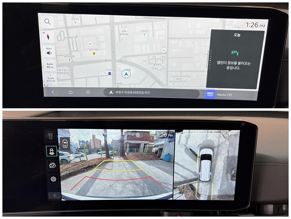 KIA Carnival 2024 Blanco - Importación desde Corea - HF Imports Iquique - Foto 17