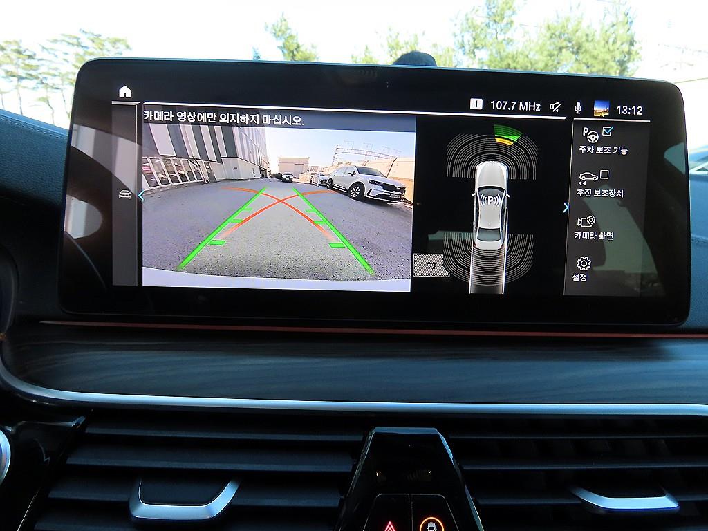 BMW 5 Series 2023 Blanco - Importación desde Corea - HF Imports Iquique - Foto 14