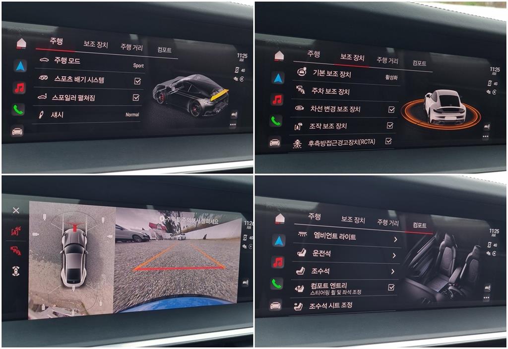 Porsche 911 2022 Azul - Importación desde Corea - HF Imports Iquique - Foto 19