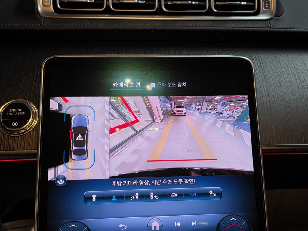 Mercedes Benz S Class 2021 Negro - Importación desde Corea - HF Imports Iquique - Foto 15