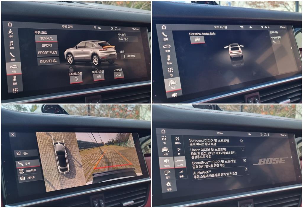 Porsche Cayenne 2021 Blanco - Importación desde Corea - HF Imports Iquique - Foto 15